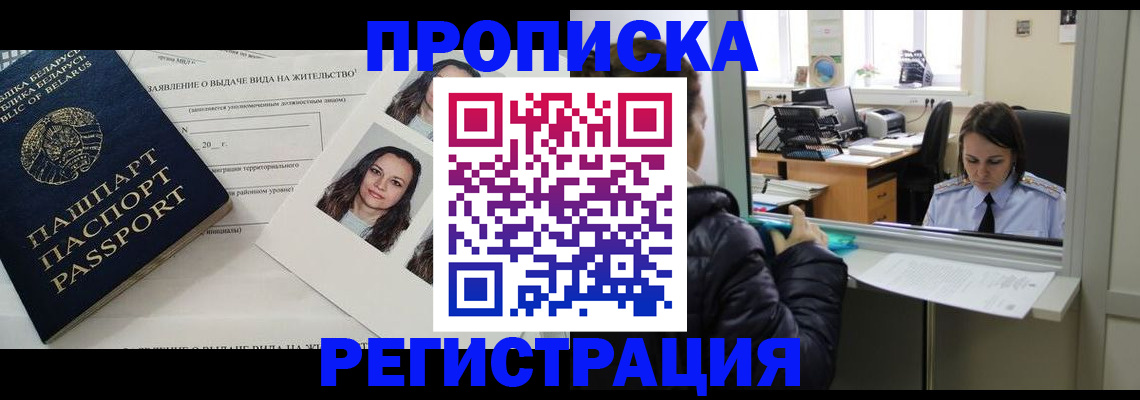 форма 3 в Бурятии